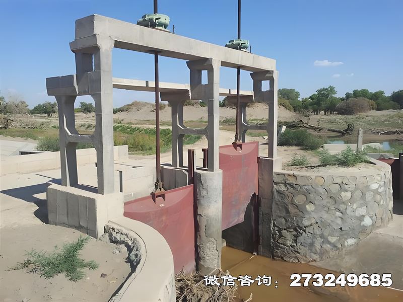 调节渠道闸